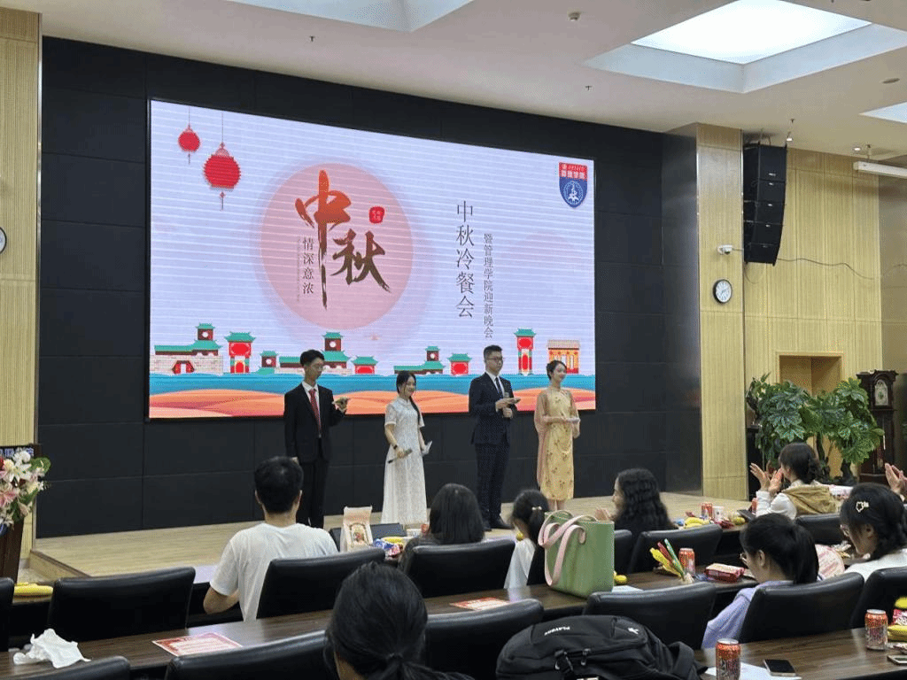 玩滚球的十大正规平台举办2023年中秋冷餐会暨迎新晚会