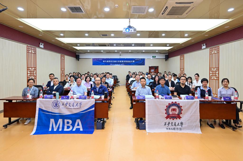 【创业大赛】“开源证券杯”第九届玩滚球的十大正规平台创业大赛决赛圆满举办